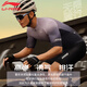 Li Ning (LI-NING) cycling clothing short-sleeved tops men's summer bicycle quick-drying short-sleeved breathable sweat-wicking road mountain bike cycling clothing