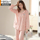 Modal Pyjamas Coton de printemps pour femmes Vêtements à manches longues à manches longues Spring and Automne Style. Carton Coton Carton Fin Mother Mother Suit 9272 [poudre de haricots rouges] M [suggère 80jin [Jin est égal à 0,5 kg] -100jin [Jin est égal à 0,5 kg]]]