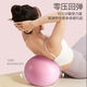 Xianxiyu yoga ball for pelvic floor muscles, special Pilates ball for pelvic floor muscle training, adult special ball, thickened explosion-proof postpartum core, cherry pink ball-diameter 25cm/comes with 3-piece set/safe and environmentally friendly yoga ball-previous 62714 people-with teaching