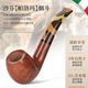 沙芬（SAVINELLI）意大利经典牛头犬石楠木旱烟斗P427帕洛玛过滤嘴进口手工烟斗男士 【677型 厚斗壁弯斗 大号】