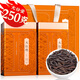 Fumingyuan Oolong Tea Wuyi Rock Tea Dahongpao Special 2025 New Tea Gift Box 250g Spring Tea Drink by Yourself