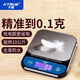 Qianque waterproof high-precision electronic scale household small kitchen food gram scale Chinese herbal medicine gram weight weighing accurate 0.1g 1kg0.1g the whole machine is waterproof