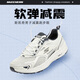 Zapatos de hombres skechers malla zapatos deportivos transpirables zapatos casuales resistentes al desgaste de zapatos de running suave de running 220036-wnv 10.5