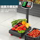 Electronic scale commercial stall electronic scale commercial platform scale accurate small platform scale weighing kitchen food high-precision upgraded all-steel meter head 40*50 black characters +41300k