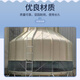 Zhongyan Cooling Tower KZT-350 counterflow circular cooling tower circulating water volume 273.42 cubic meters per hour