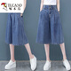 Holzspecker Herbst Cropped Hosen Kleid Damen 2025 Neue lose Sechs-Punkte-Fünf-Punkte