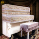 
Xueyulan piano cover high-end atmospheric half-cover piano cover full cover European modern simple light luxury half-cover three-piece cover cover cloth stand noble cafe cover double stool cover 3878