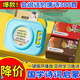 
Hongsheng Intelligent Card Reading Opportunity to Talk Three Hundred Tang Poems Ancient Poems Learning Point Reading Machine Children's Toys Blue Tang Poems + 448 Chinese and English Readings
