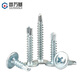 GUWANJI cross recessed pan head self-drilling self-tapping screws, blue and white zinc round head with padded drill tail screws, Jin Jin is equal to 0.5 kg, equipped with dovetail self-tapping screws M4.2x32 1Jin Jin is equal to 0.5 kg, about 179 pieces/pack
