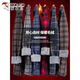 Pic plus toison épaissis de chemise à manches longues chaude épaissie pour hommes et hiver de la brasserie à carreaux chauds pour hommes et personnes âgées pour hommes vêtements pour hommes 1xm21 / bn08-9906 [ajoutant plus de la toison épaissie] l