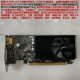 
Gigabyte GTX750Ti 1050Ti 745 1030 RX550 r7 430 gt730 graphics card Half-high knife card Half-year guarantee Gigabyte GTX1050 2G Half-high graphics card 2048MB