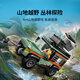 乐高（LEGO）积木拼装城市系列60447 山地越野车男孩儿童玩具生日礼物
