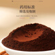 
Fudonghai Ganoderma lucidum spore powder 80g/can, replenish qi and calm the mind, relieve cough and relieve asthma, strengthen the spleen and stomach, restlessness, insomnia and palpitations, lung deficiency cough and asthma, deficiency and shortness of breath, do not think about eating