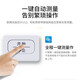 欧姆龙（OMRON）电子血压计医用家用上臂式高血压测量仪血压仪 【柔光大屏 赠电源】 U723
