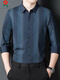 Mengtejiao men's mulberry silk men's long-sleeved shirt for spring middle-aged high-end business casual striped non-iron shirt 9921-Black 4XL one size 190 suitable for 185-210Jin [Jin equals 0.5 kg]