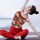 Double Show Printed Yoga Wear Vest Women's New National Style Beauty Bra Strap Pad Pilates Red Sports Bra Fitness Bra Black and Pink Butterfly Top XL (120-135)