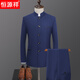 Hengyuanxiang Mao suit men's suit youth slim Chinese stand collar suit Chinese style hemming performance Chinese wedding dress dark blue Mingmen hemming clothes plus * pants XS 160 weight 90-100Jin Jin is equal to about 0.5 kg