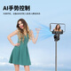Pinguan El seguimiento de la cara natural de Pinguan AI IA Teléfono móvil inteligente AI Shake Estabilizador Handheld Selfie Stick 360 grados 360 grados Completos de seguimiento giratorio de seguimiento giratorio de seguimiento de artefacto de artefacto en vivo Soporte de transmisión en vivo Negro [Single Gimbal] AI Face Tracking + inteligente Anti-Shake