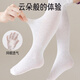 Aibaoshi children's socks summer thin girls' stockings over the knees and legs baby mosquito-repellent socks 2 packs, one size T136