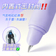 爱好（AIHAO）静音按动钢笔EF尖学生矫姿钢笔练字钢笔可擦钢笔蓝色+8支墨囊 FP3890