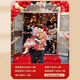 [8000 pieces of wedding hot products] Fireworks and wedding petals rain Wedding cannons handheld color cannons fireworks and flower 72cm [Pink rose] Petals [1]
