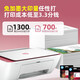 惠普hpDJ 4828/4928/4929/4877彩色无线喷墨一体机大印量低学生打印 4929【无线远程+打印复印扫描】 套二（标配+一黑一彩原装墨盒）