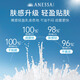 Anessa Procurement and Sales Live Room Sunscreen NO.1 New Generation Small Gold Bottle Sunscreen 60mL Same Style as Wang Jiaer