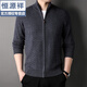 Hengyuanxiang Pure Cardigan Herren Casual Jacket 2025 Herbst und Winter Neue Festkörpergestricke Ständer Halsband Reißverschluss Cardigan Jacke mittleren Alters mittelgrau 2xl 185
