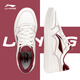 
Li Ning men's shoes 2025 new autumn breathable classic versatile men's sports and casual height-enhancing small white shoes for men Yunwu white/meal wine red (incidence) 42
