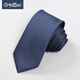 Goldlion 2025 Men's new exquisite and versatile business casual color woven high light luxury high-end formal wear tie gift box Royal blue-85K7