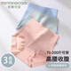 FENTENGCARE [High waist and belly-closing] 3-pack modal antibacterial traceless 100% pure cotton crotch large size women's underwear