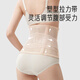 Belon de retenue abdominale Aibaoshi post-partum, courroie universelle séquentielle, Shaper du corps post-partum, couleur XL M628 Couleur de peau
