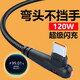 COLOW CARGO DE CARGA RÁPIDA Cable Mobile Juego de 120WTYPEC es adecuado para Huawei Honor Xiaomi Meizu Vivooppo CAR TELÉFONO MÓVIL TEBLETA Flash Universal Carga de cable Cabina ciega Color aleatorio/Interfaz de envío aleatorio] 0.25 metros