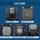 英特尔13代CPU处理器 i7 13790F 16核心 24线程 5.2睿频 33MB缓存 散片i7-13790F