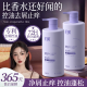 Chuman Amino Acid Donglai Shampoo Oil Control Fluffy Anti-dandruff Relieve Itchy Men and Women Shampoo Long-lasting Flavor [Industry Sales Crown] Mulan Xiang Shampoo 800ml Top 10 Shampoos in the Top 10 in the domestic products
