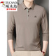 Holzspecker (Tucano) Langarmed T-Shirt für Herrenfrührungen und Herbst Dünn mit mittlerem Alter reinen Baumwoll-Revers-T-Shirt Top Basis Polo-Hemd Neue Produkt 6625 Bohnengrün L 170 Vorschläge 115-135jin [Jin gleich 0,5 kg]