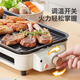 Primitive electric barbecue stove, household smokeless barbecue machine, indoor barbecue grill, electric grill pan, skewers, multi-functional electric grill pan, upgraded white oven + grill net + frying pan