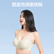 SINSIN【新品】外扩文胸冬季无痕性感聚拢显大运动胸罩女七夕 象牙白 （附赠2对杯垫） M (70B/70C/75A/75B)
