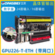 Gongbei domestic board CPU226 compatible with S7-200xi Menzi PLC programmable controller with GPU226-ETH with Ethernet transistor Gongbei LOGO