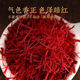 Pékin Tongrentang Saffron Authentique Tibet Wild Wild Special au niveau du safran en gros Saffron trempé dans de l'eau et boire du thé. Un faux un paie dix - safran - Gen Gen Sélection [un faux un paie dix] 3 bouteilles de sélection sauvage authentique 0 au total
