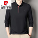 Pierre Cardin Langarmed T-Shirt für Männer Festkörperfeder und Herbst Dünn mit mittlerem Alter reinen Baumwoll-Revers-T-Shirt Top Basis Polo-Hemd 6625 Bohnengrün XL 175 Vorschläge 135-150jin [Jin gleich 0,5 kg]