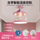 
Menghu Girl's Bedroom Chandelier Pink Creative Carousel Full Spectrum Intelligent Voice Room Light Ceiling Children's Room Light 9226 Carousel - Offline Smart Voice