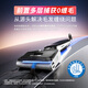 SHARK 8.9 enhanced version true flat-lying multiple front capture 0 tangle floor scrubber automatic cleaning and drying 180 flat to thin full equipped machine king
