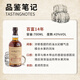 百富（BALVENIE）苏格兰单一麦芽威士忌 斯佩塞产区 单桶/双桶 英国进口洋酒 礼盒 百富14年700ml（有码有盒）
