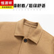 Hengyuanxiang high-end new 100% wool men's lapel double-sided woolen jacket pure gram wool woolen coat autumn and winter short coat black L 175/48