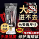 释井双参露金酒官方店双申露戈小黑瓶海绵体二次发育其他身体护理 1支基础装初期体验