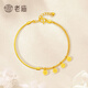 Laomiao Gold Armband weiches Gold Friedliche Halbarmband Verstellbares Armband Armband geben Freundin Frau Geburtstagsgeschenke Sui Sui Ping ein halbes Armband Armband ungefähr 4,5 g+ Geschenkbox