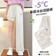 Yoyo one (Yoyo one) girls summer pants thin style girls large children ice silk wide-leg pants summer clothes children 2025 new girls mosquito-proof trousers 15025 meters white + 9928 purple [set] 140 140cm