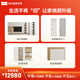 Lin's Home Whole House Customized Multi-space Bureau Modification Bedroom Wardrobe Living Room TV Cabinet Cabinet Door Background Wall Combination Package Package Price
