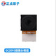 GC2093 camera module K230D development board dedicated 200W pixel resolution 1920*1080 GC2093 camera (wide-angle version) (134)